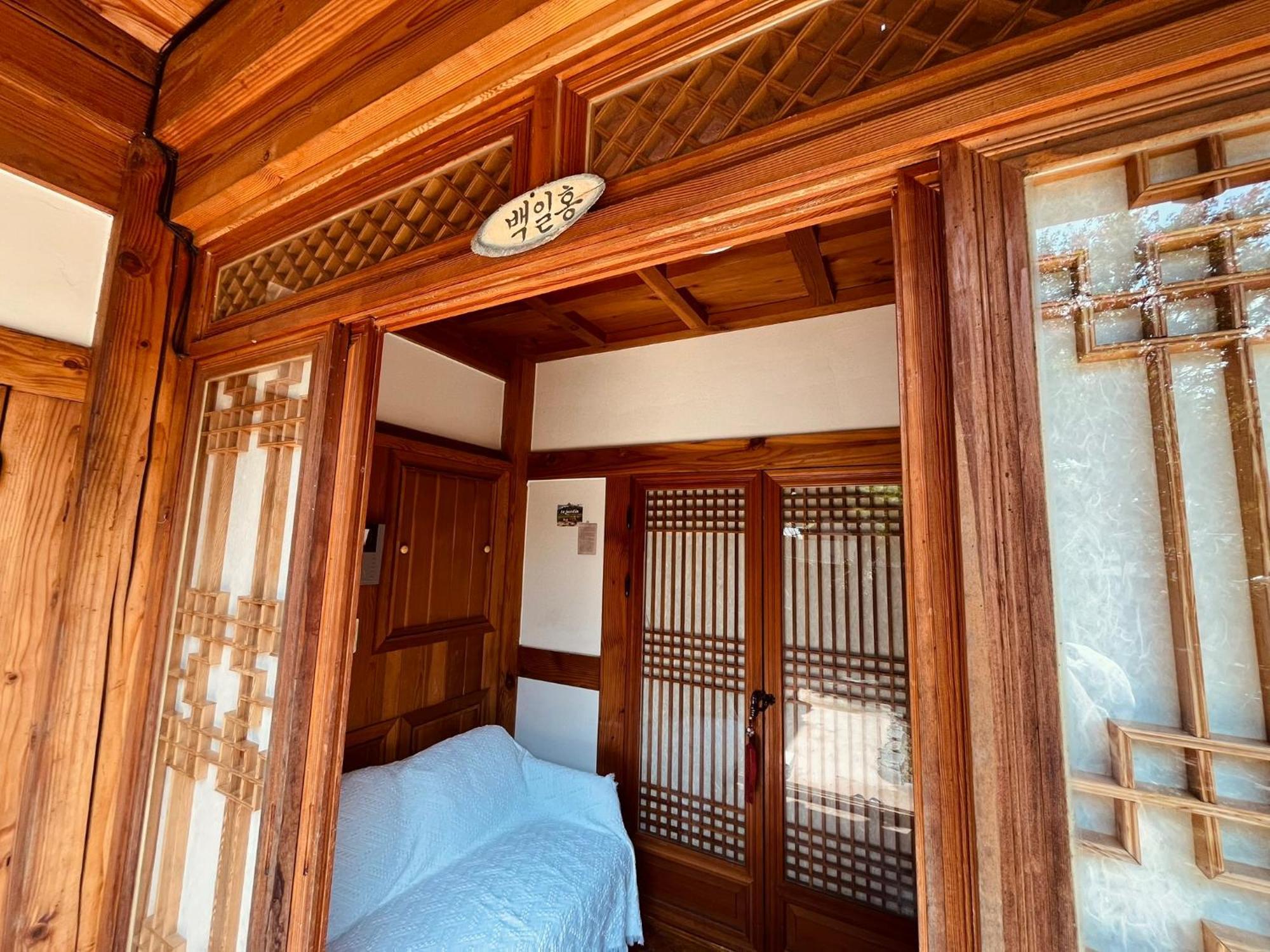 Hanji Gguljam Jeonju Dış mekan fotoğraf